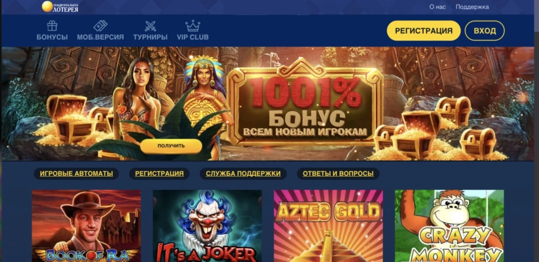 gold club игровые автоматы